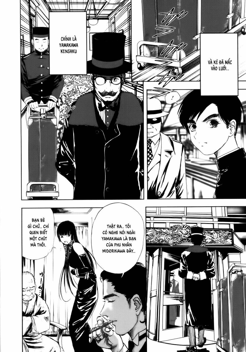 edogawa ranpo ijinkan chapter 39 21