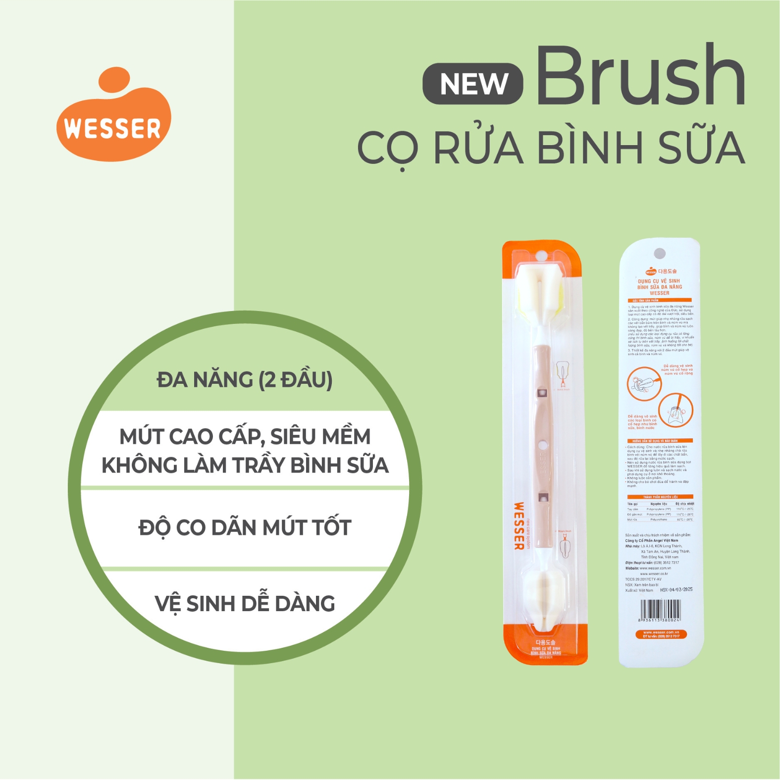 Dụng cụ vệ sinh bình sữa đa năng Wesser - MÀU KEM (MẪU MỚI)