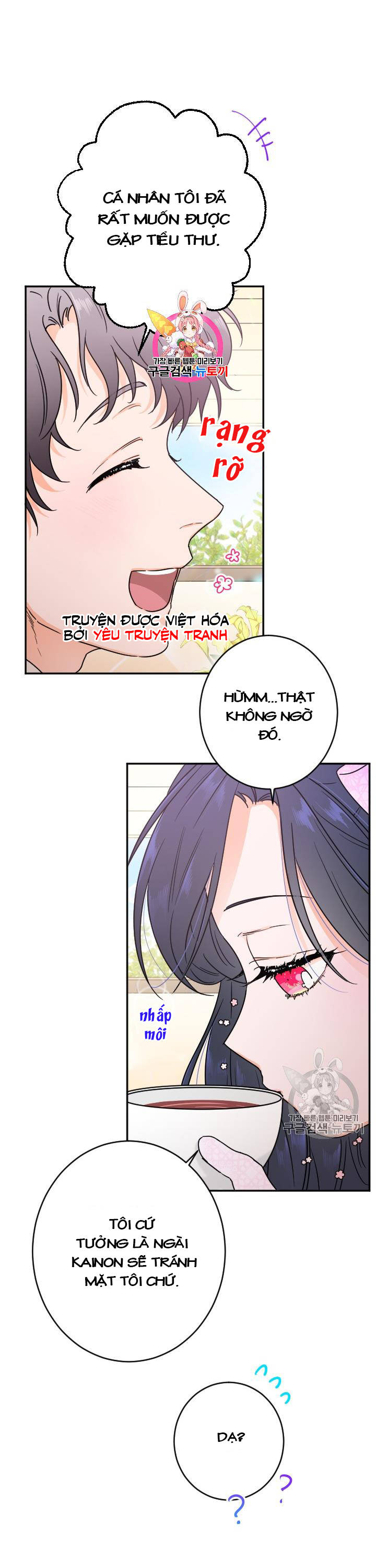 lady baby chapter 87 1