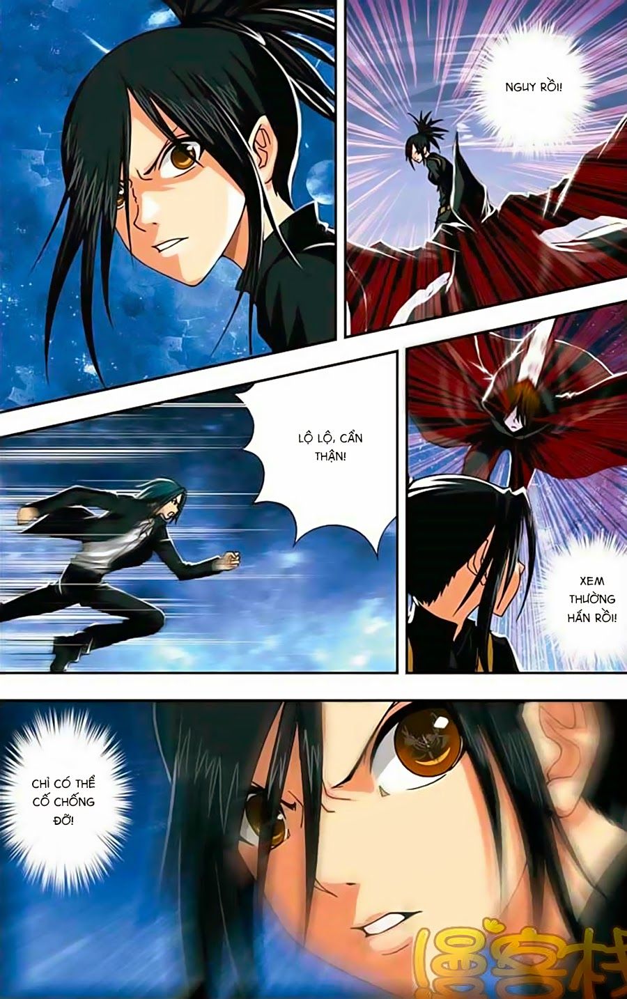 thâu tinh cửu nguyệt thiên chapter 236 6