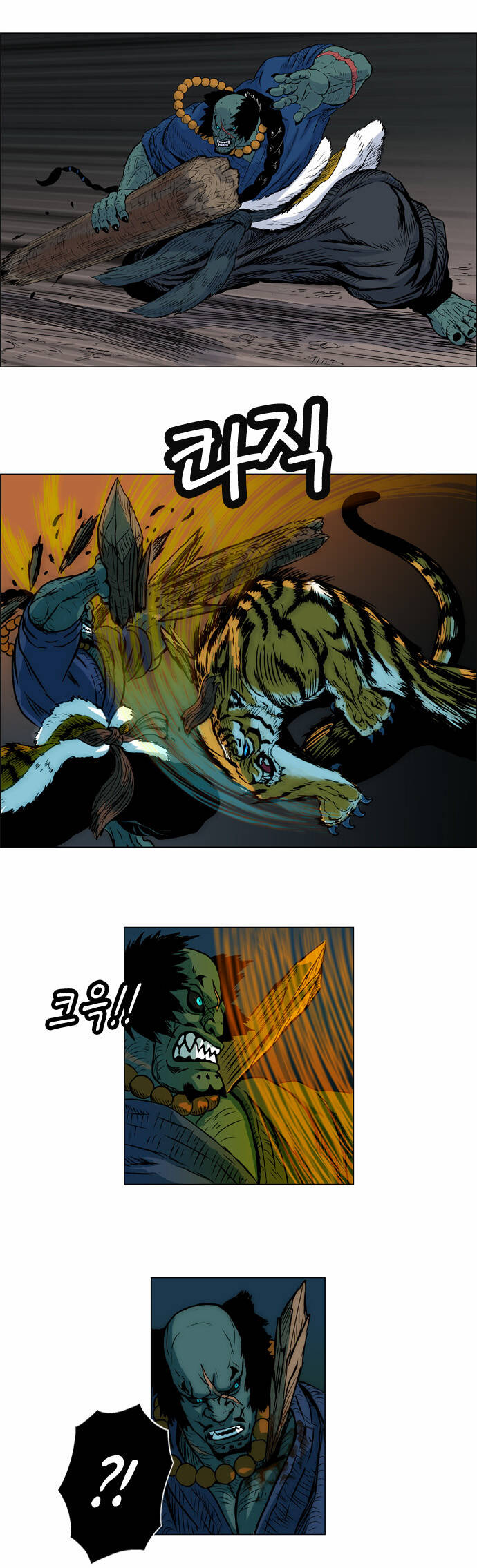 tiger brother chapter 6 8