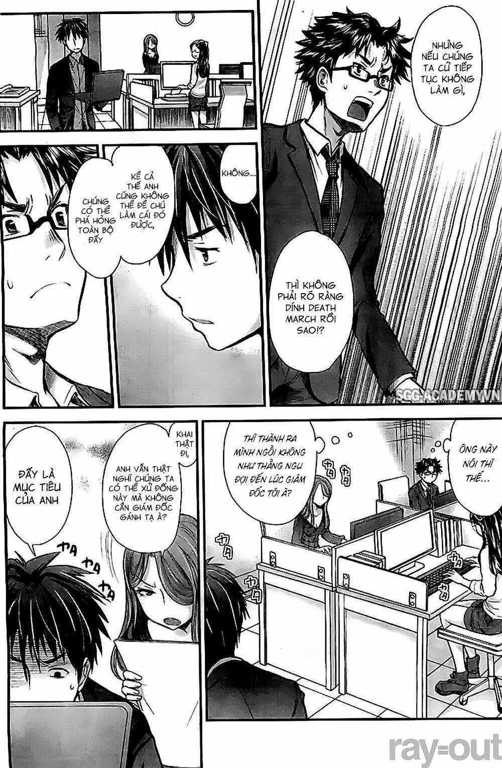 system engineer chapter 6 8