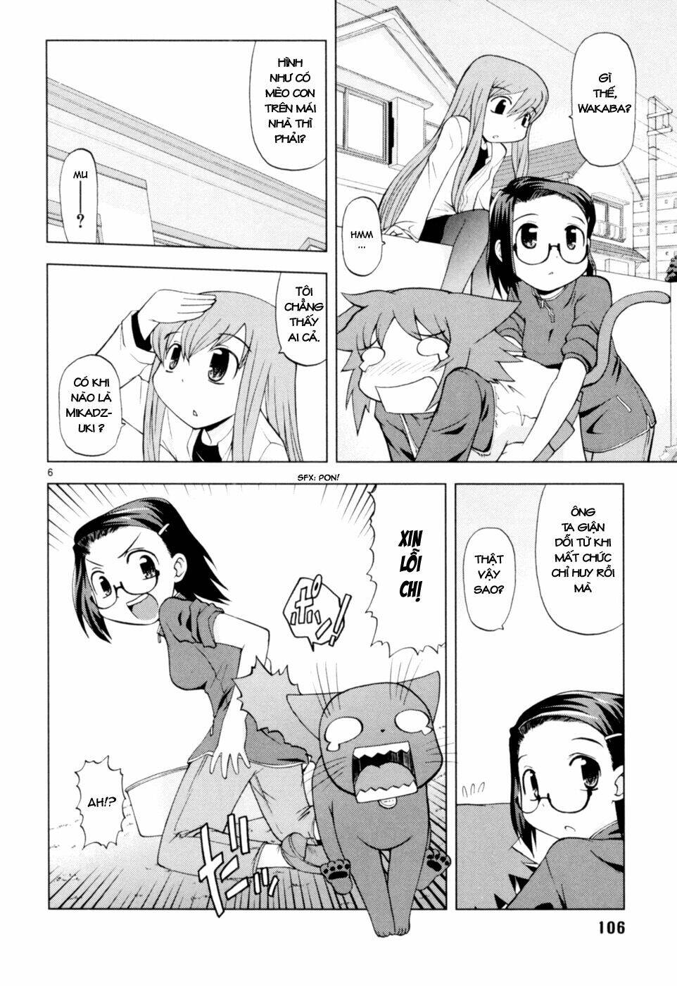 koi neko chapter 40 7