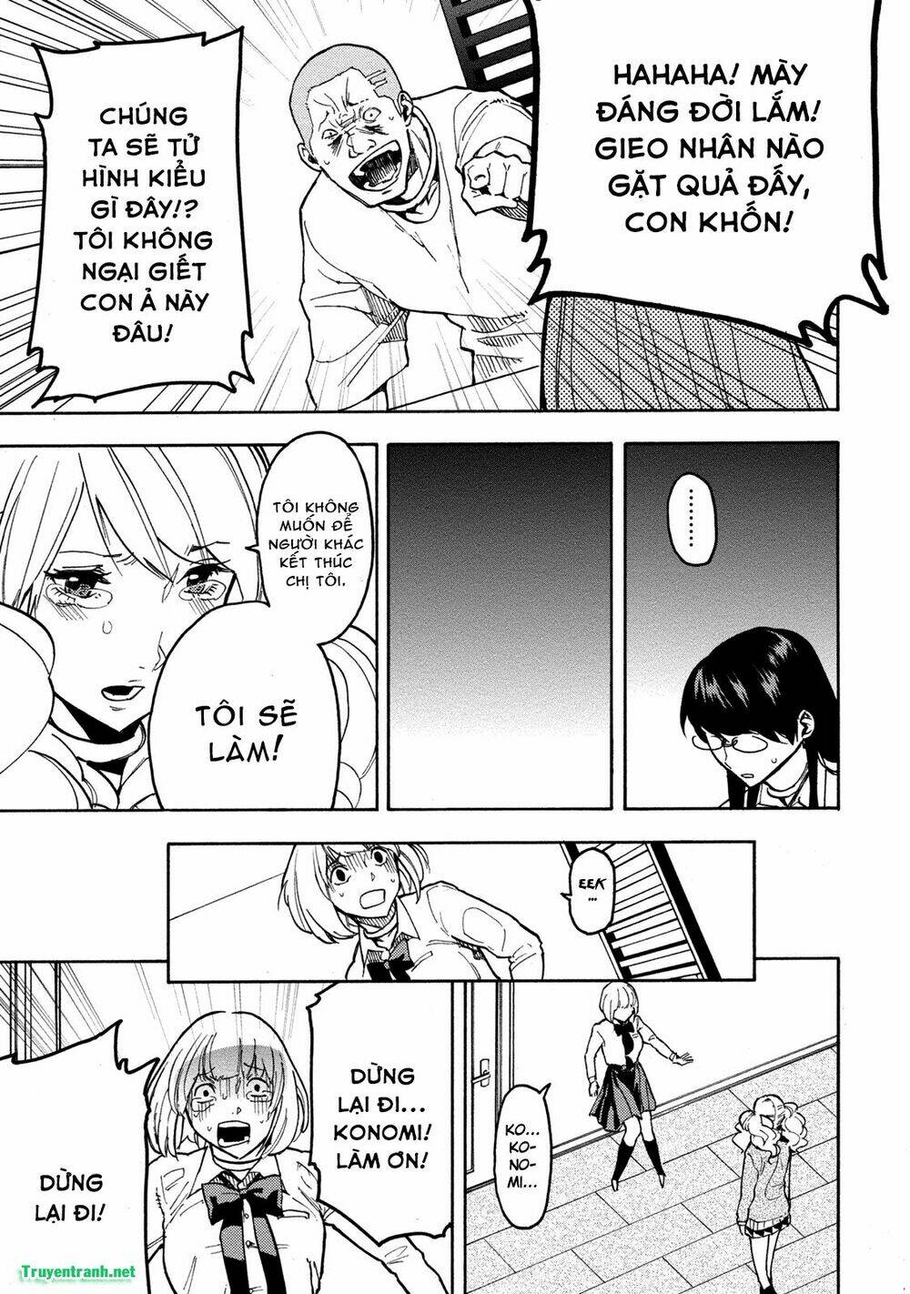 jinrou game chapter 24 4