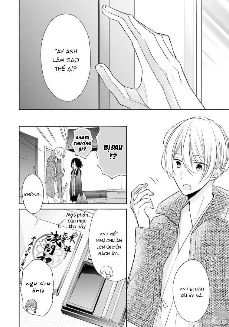 tsugi wa sasetene chapter 23.5 2