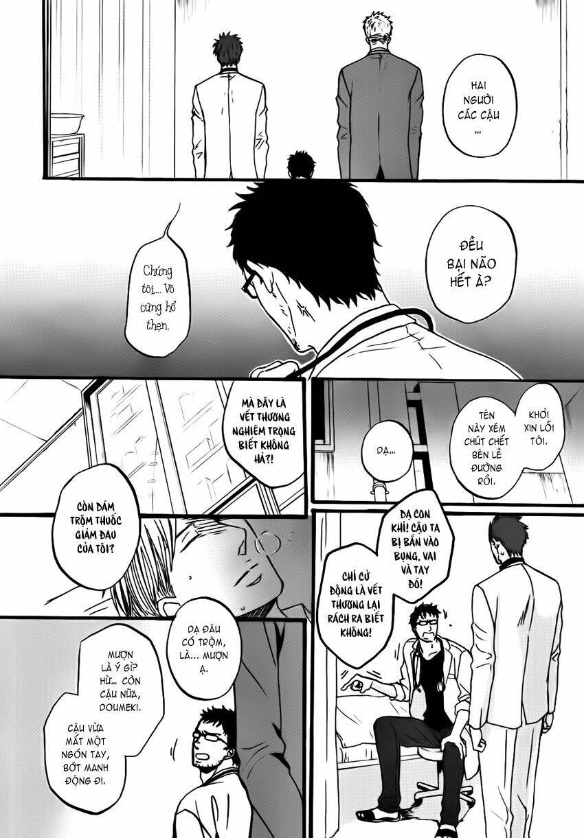 saezuru tori wa habatakanai chapter 12 20