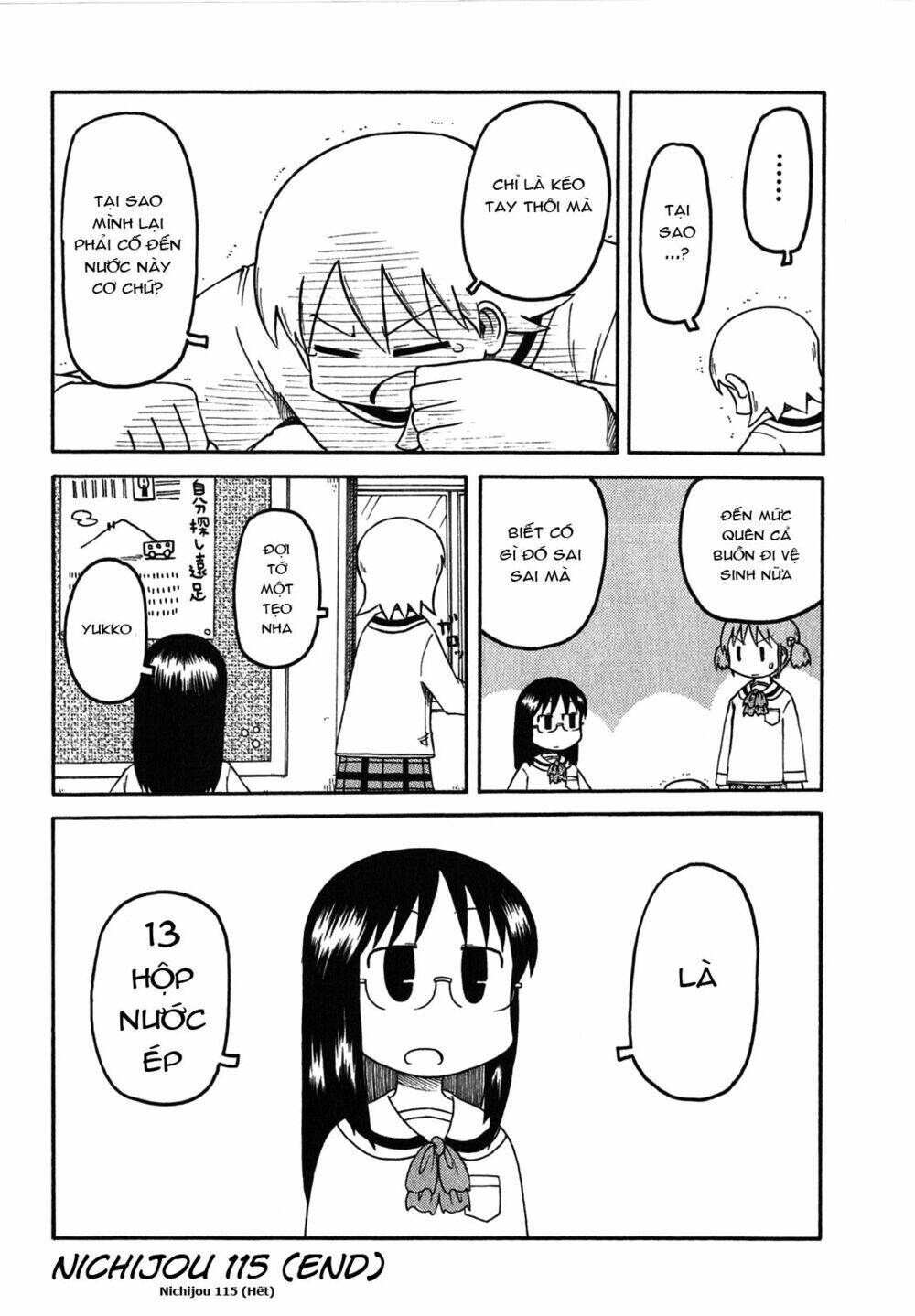 nichijou chapter 115 8