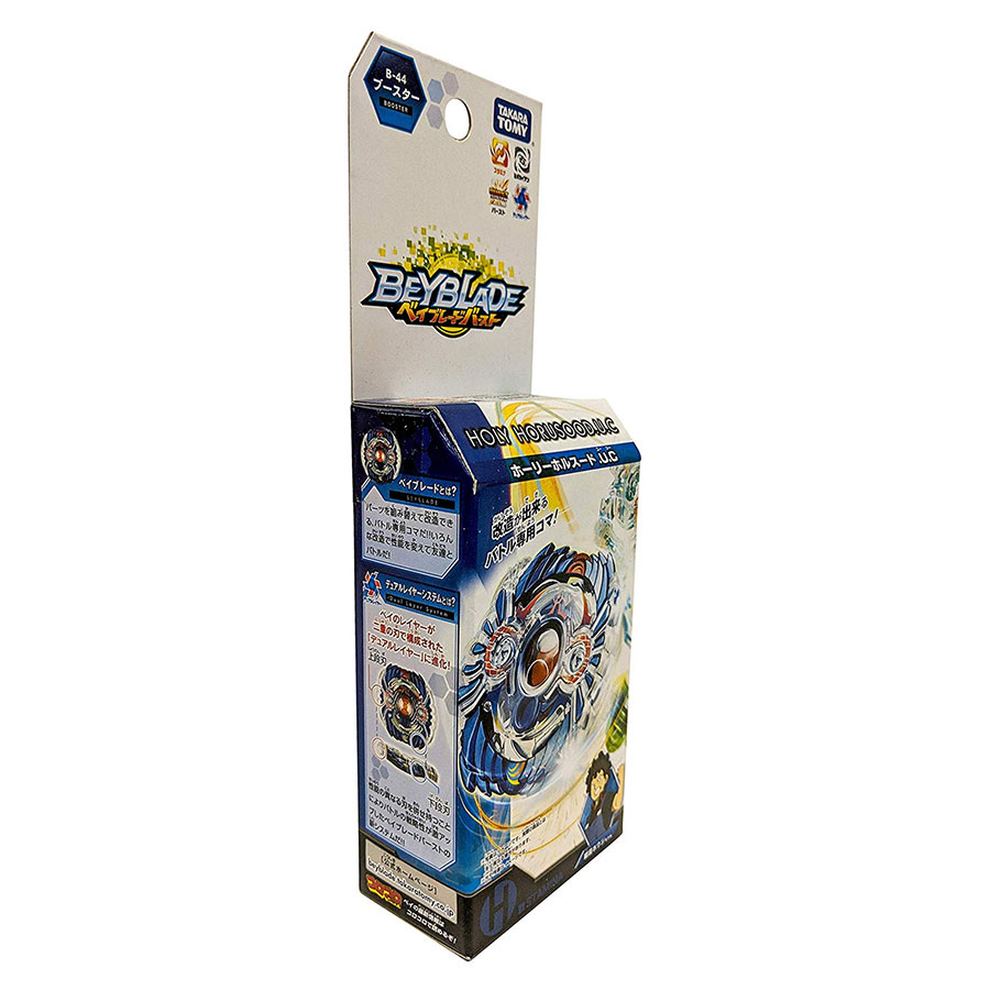 Con Quay Đồ Chơi Takara Tomy Beyblade B-44