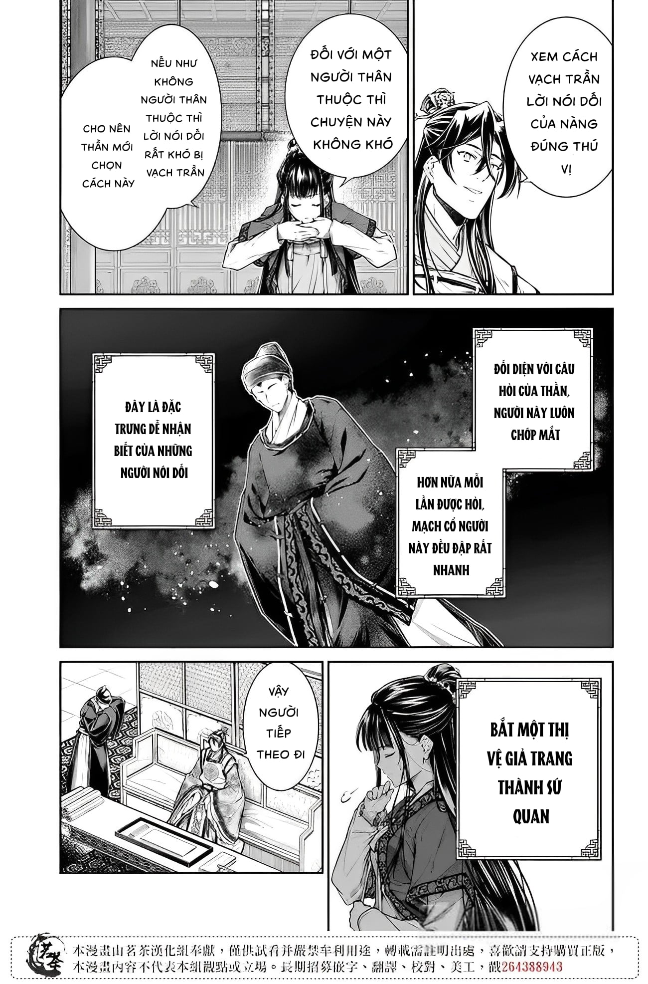 chức cơ mù dệt khúc tình ca với hoàn thượng chốn hậu cung chapter 5.1 13