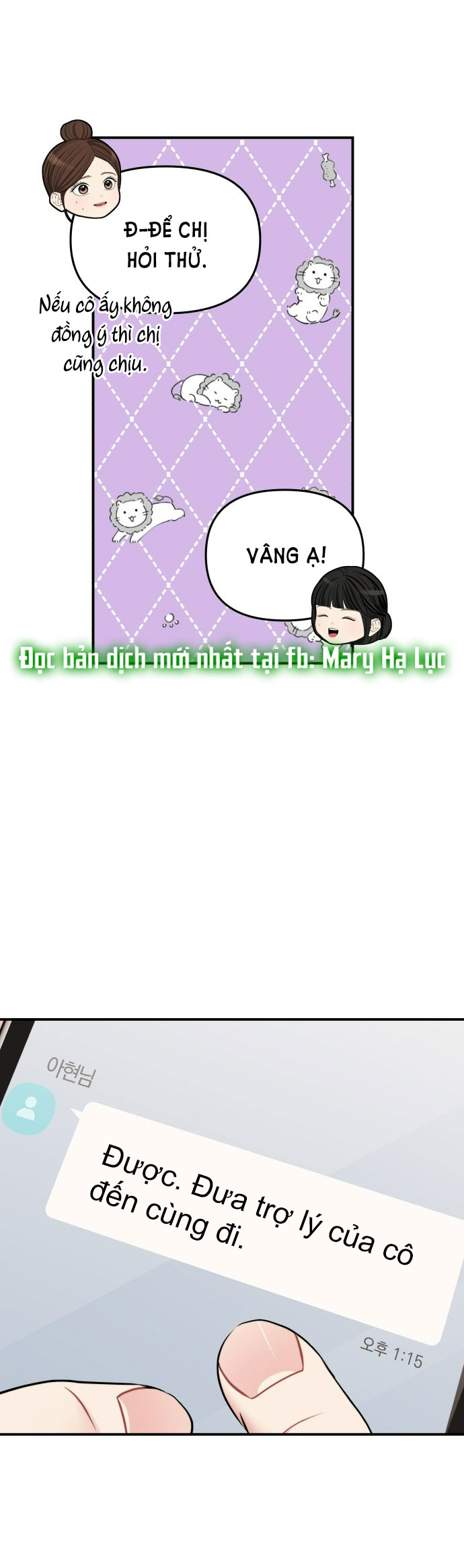 gửi em người đánh cắp những vì sao - to you who swallowed a star chapter 93.1 19