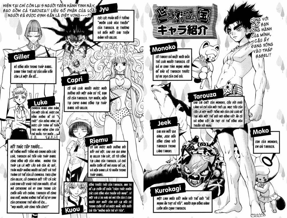 doubutsu no kuni chapter 34 7