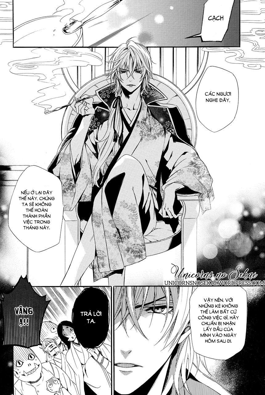 ayakashiou no hanayome chapter 1 22