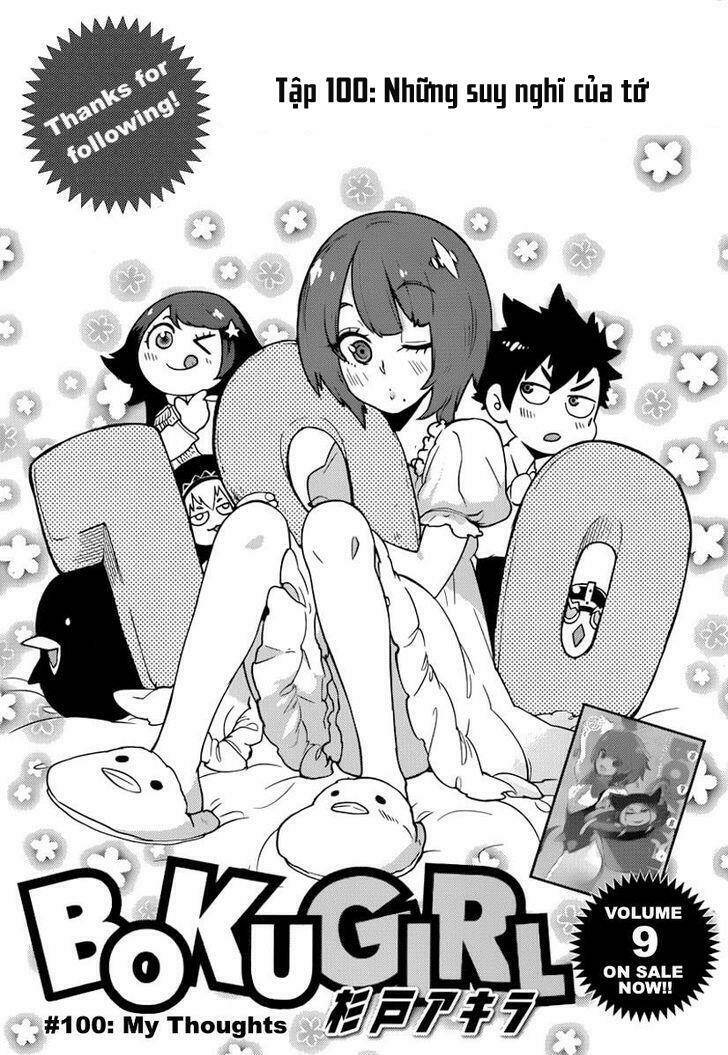 boku girl chapter 100 2