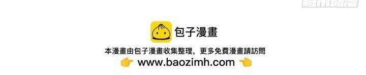 vị cứu tinh định mệnh của bệ hạ chapter 13 72