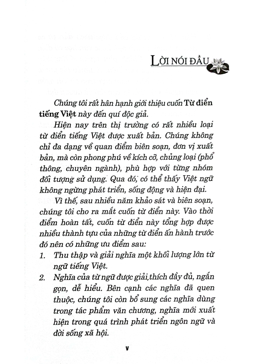 Từ Điển Tiếng Việt (Nguyễn Tôn Nhan - Phú Văn Hẳn) - VL