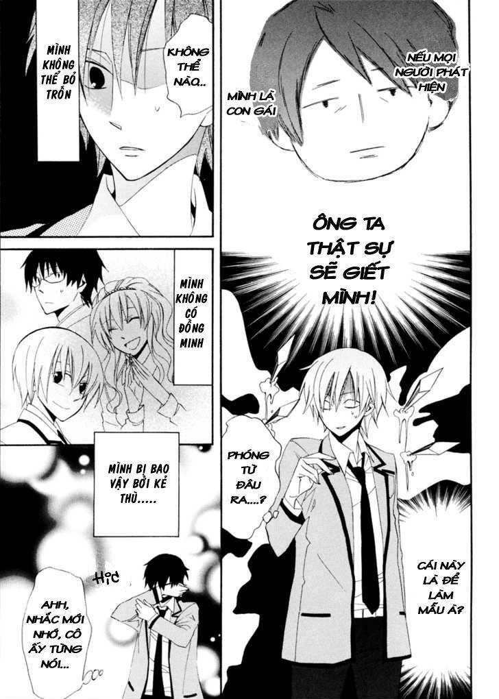 houou gakuen misoragumi chapter 2 22