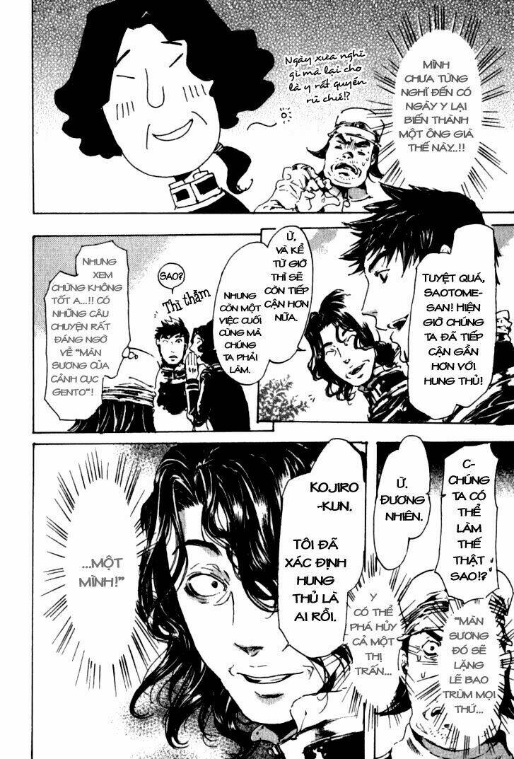 adekan chapter 18 48