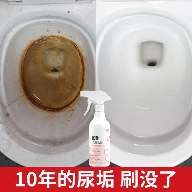 Xịt Tẩy Rửa Bồn Cầu WC Nhà Tắm Hoa Anh Đào 500ml Siêu Hot
