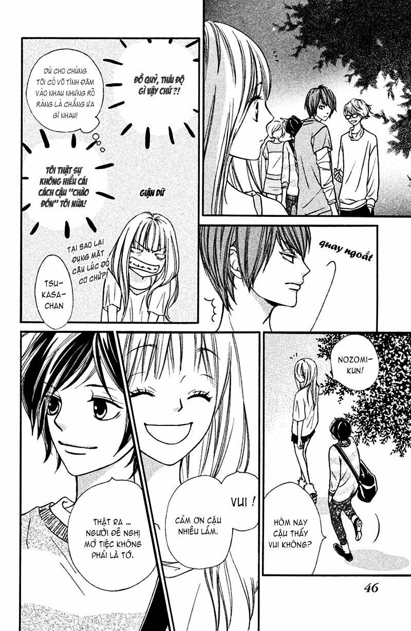 nakanmon! chapter 2 48