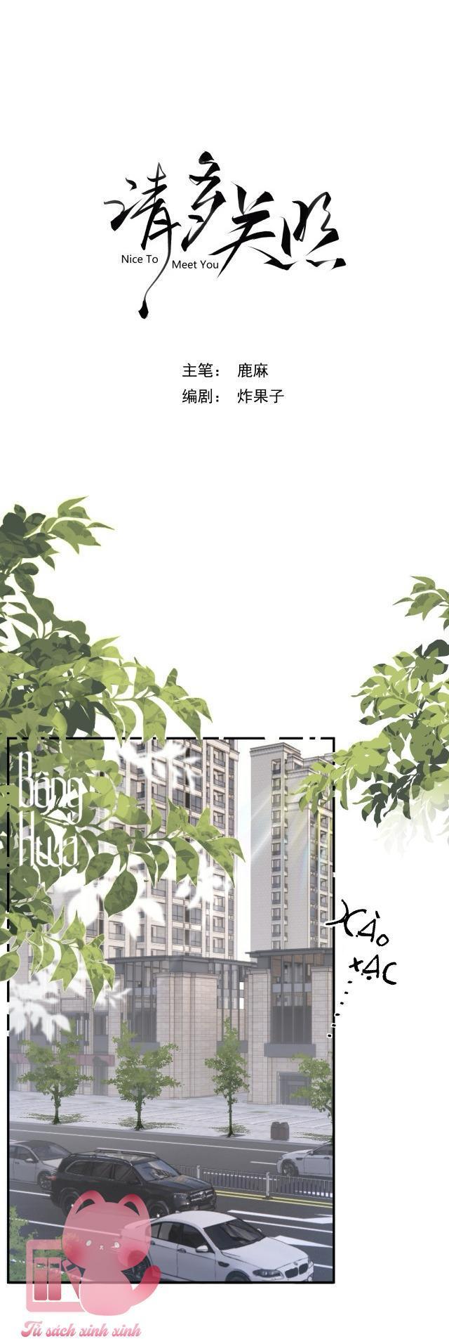 xin hãy chiếu cố nhiều hơn chapter 4 2