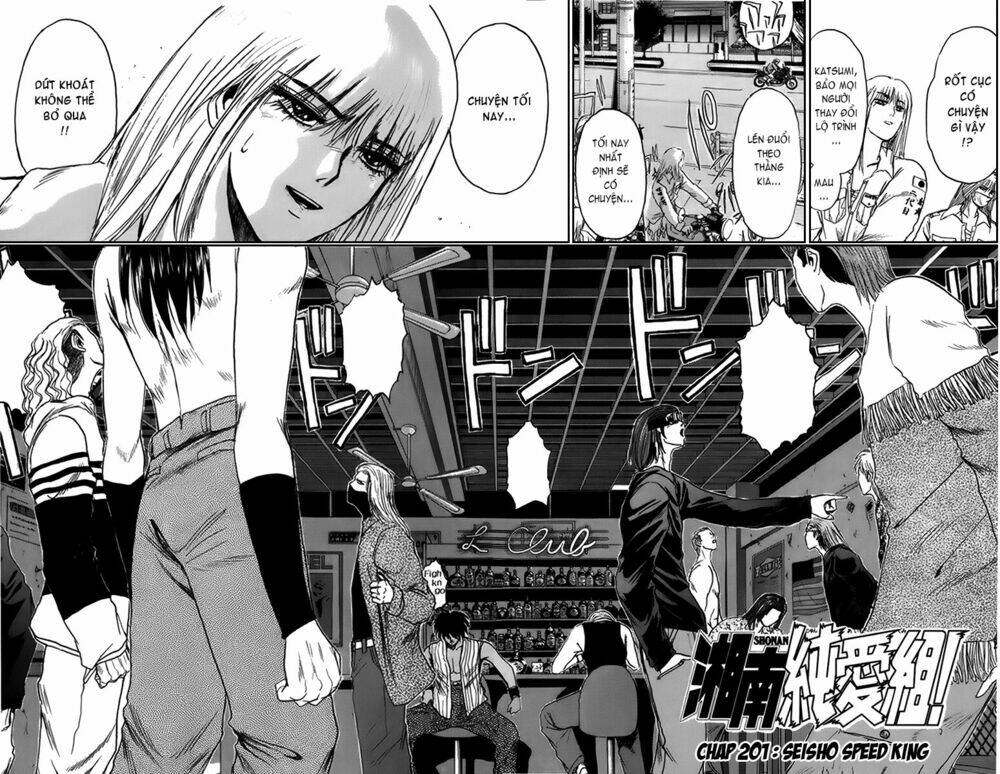 shonan junai gumi chapter 201 3