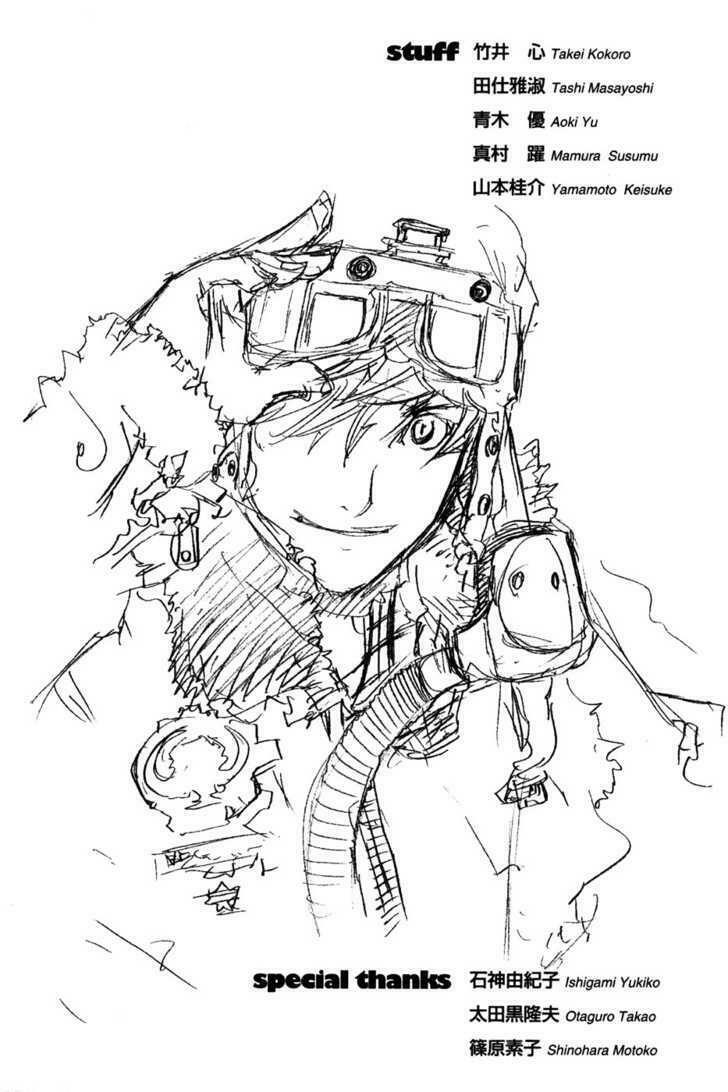 air gear chapter 95 20