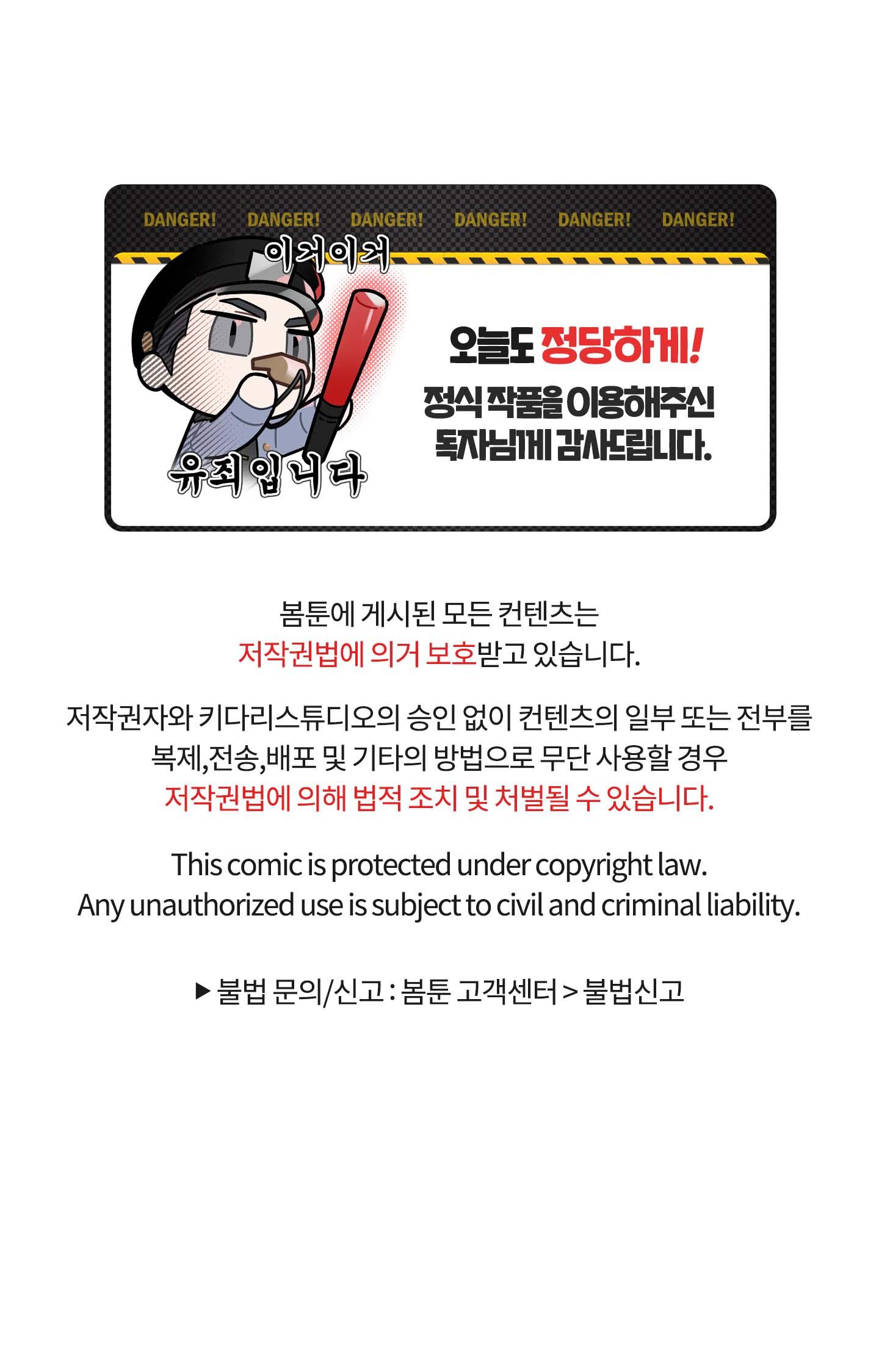 ái tình tự tâm chapter 22 85