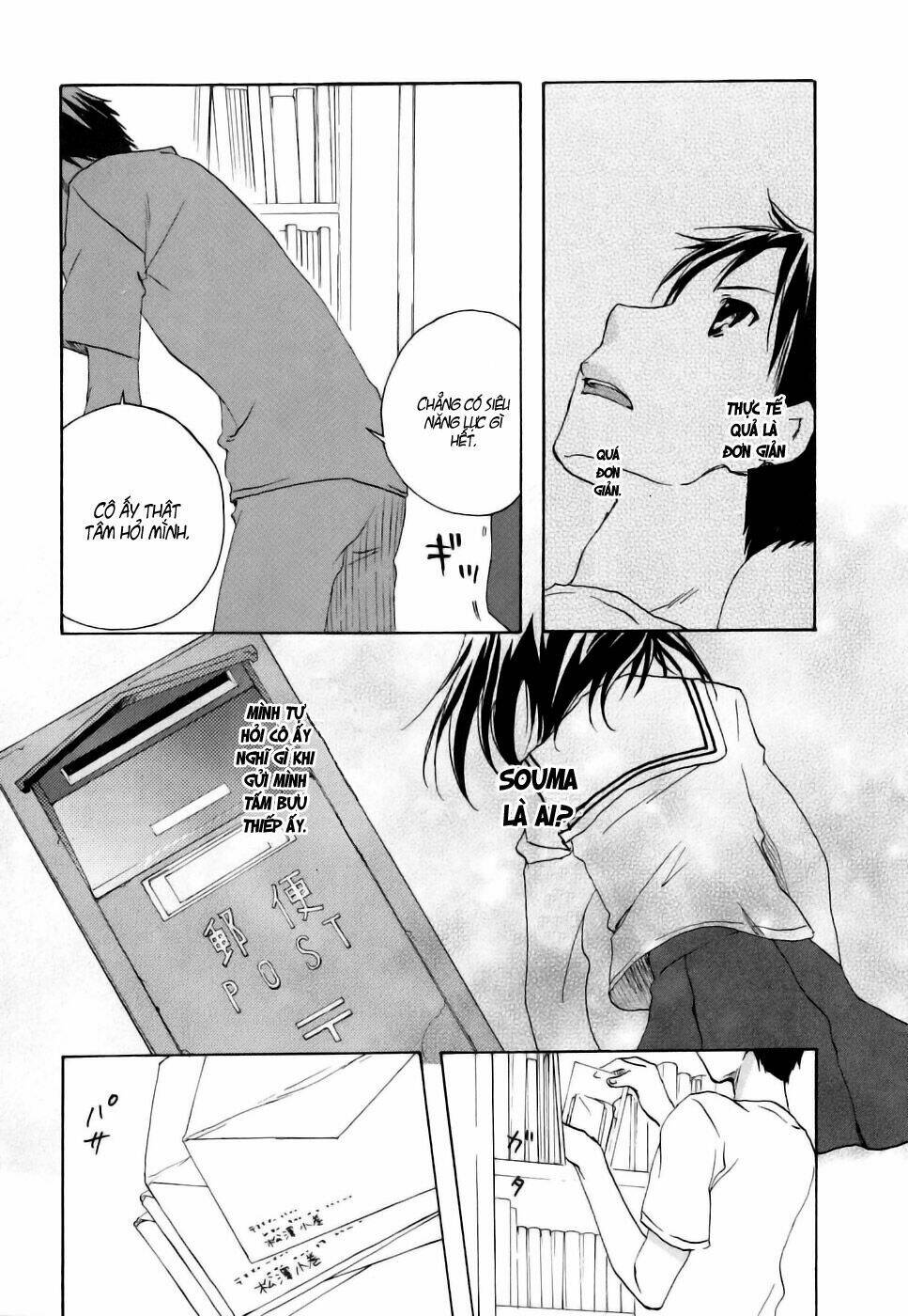 watashitachi no tamura-kun chapter 13 23