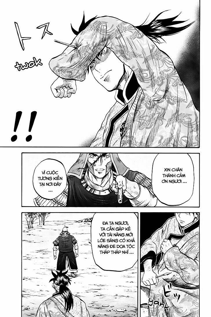 horizon (okada takuya) chapter 23 6