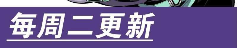 ngại qué, kỹ năng của ta tự mãn cấp! chapter 4 515