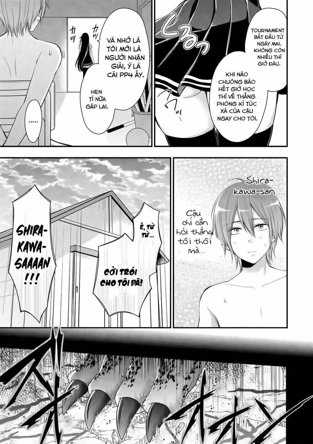 midarini midarana kuroyukihime online chapter 2 12