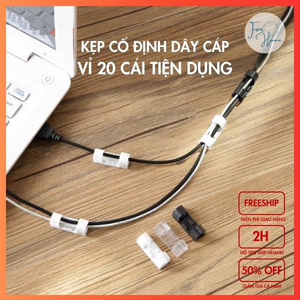 GỌN GÀNG TUYỆT ĐỔI Nẹp Cố Định Dây Điện, Dây Mạng, Giữ Cáp Sạc, Nẹp Dây Điện Chống Rối