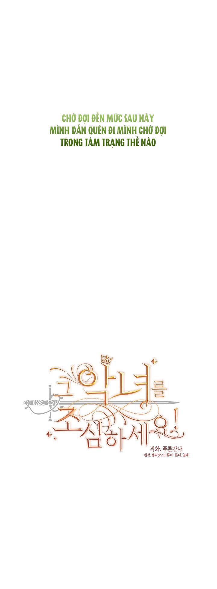 cẩn thận nữ phụ phản diện đấy! chapter 120 5