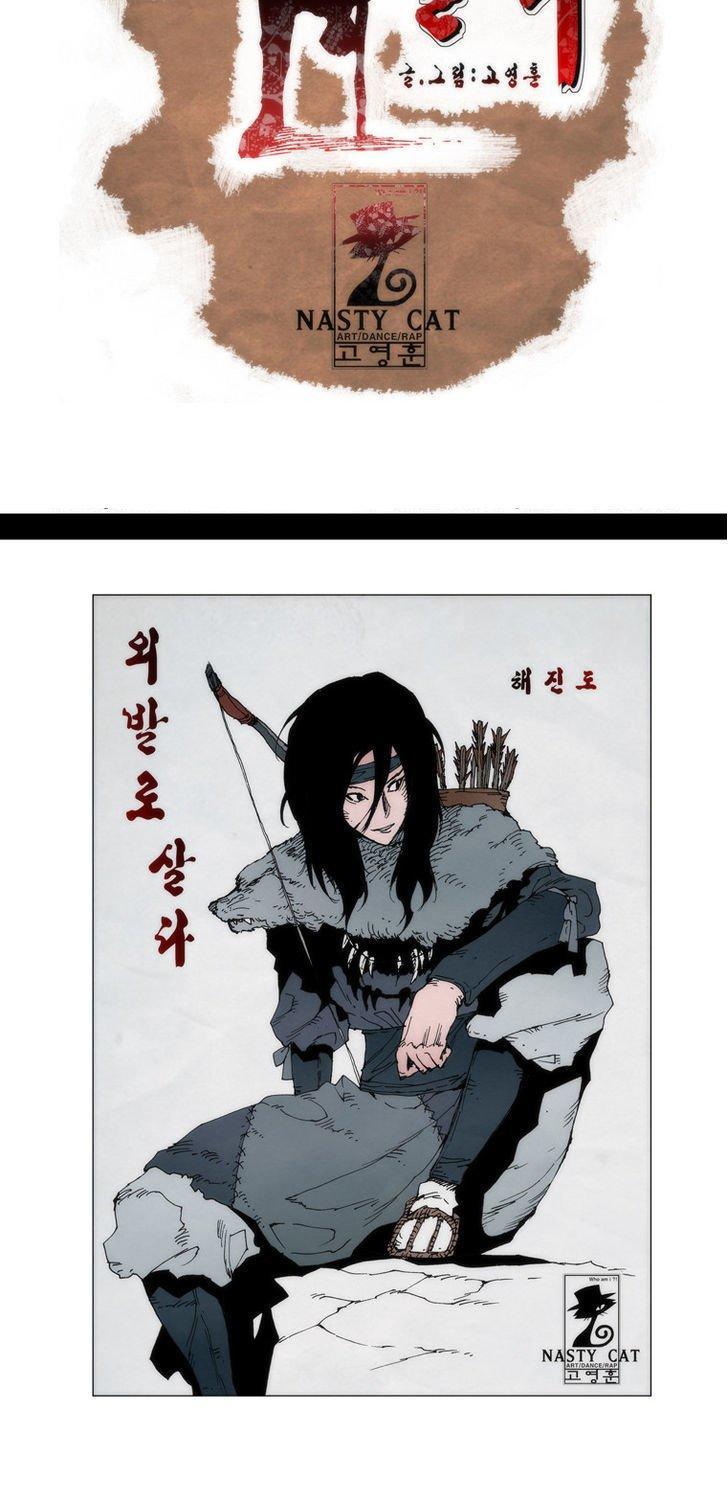 living with one leg chapter 6 24