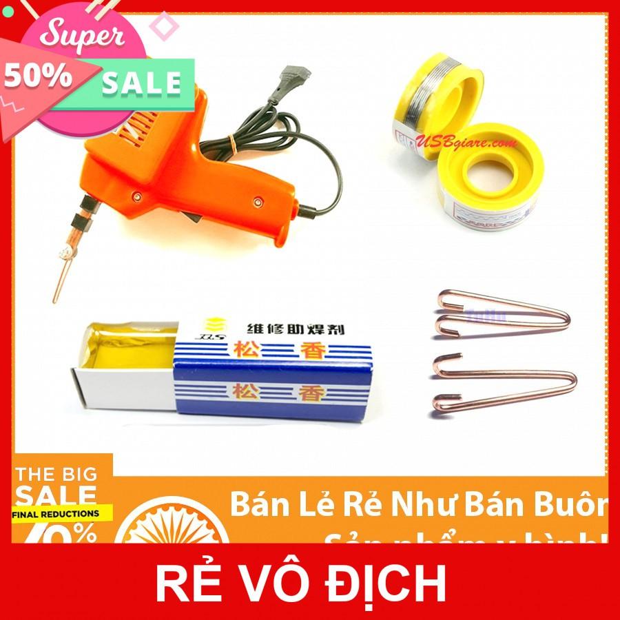 Mỏ hàn xung + 2 cuộn thiếc và nhựa thông+tặng kèm 2 đầu hàn thay thế