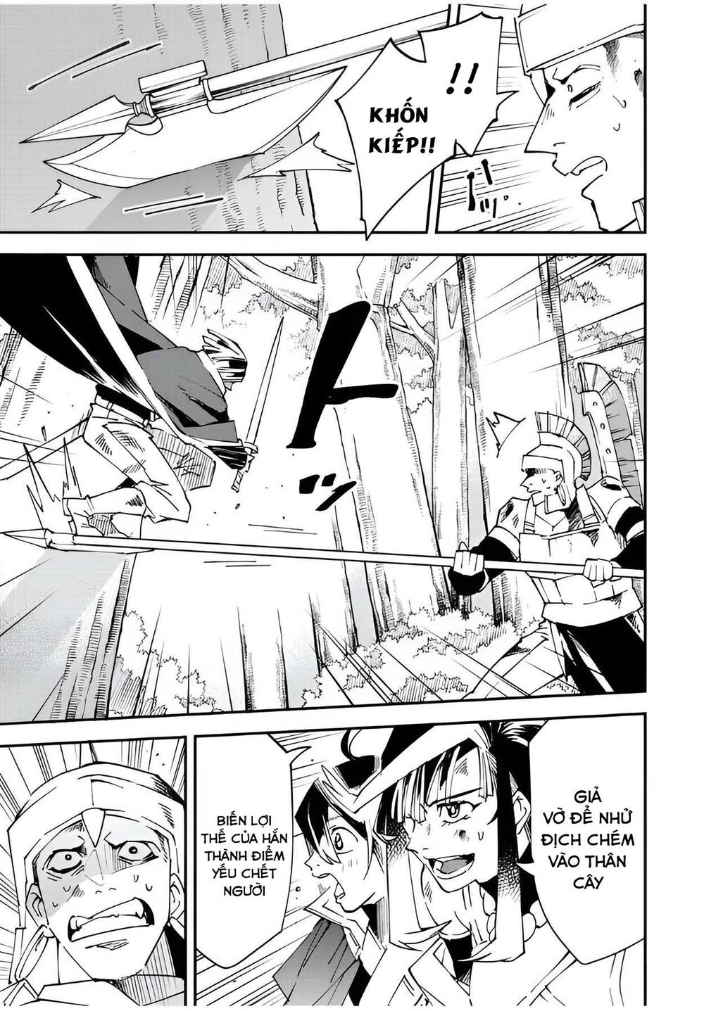 tái sinh thành quý tộc với kĩ năng 'appraisal' chapter 88 19