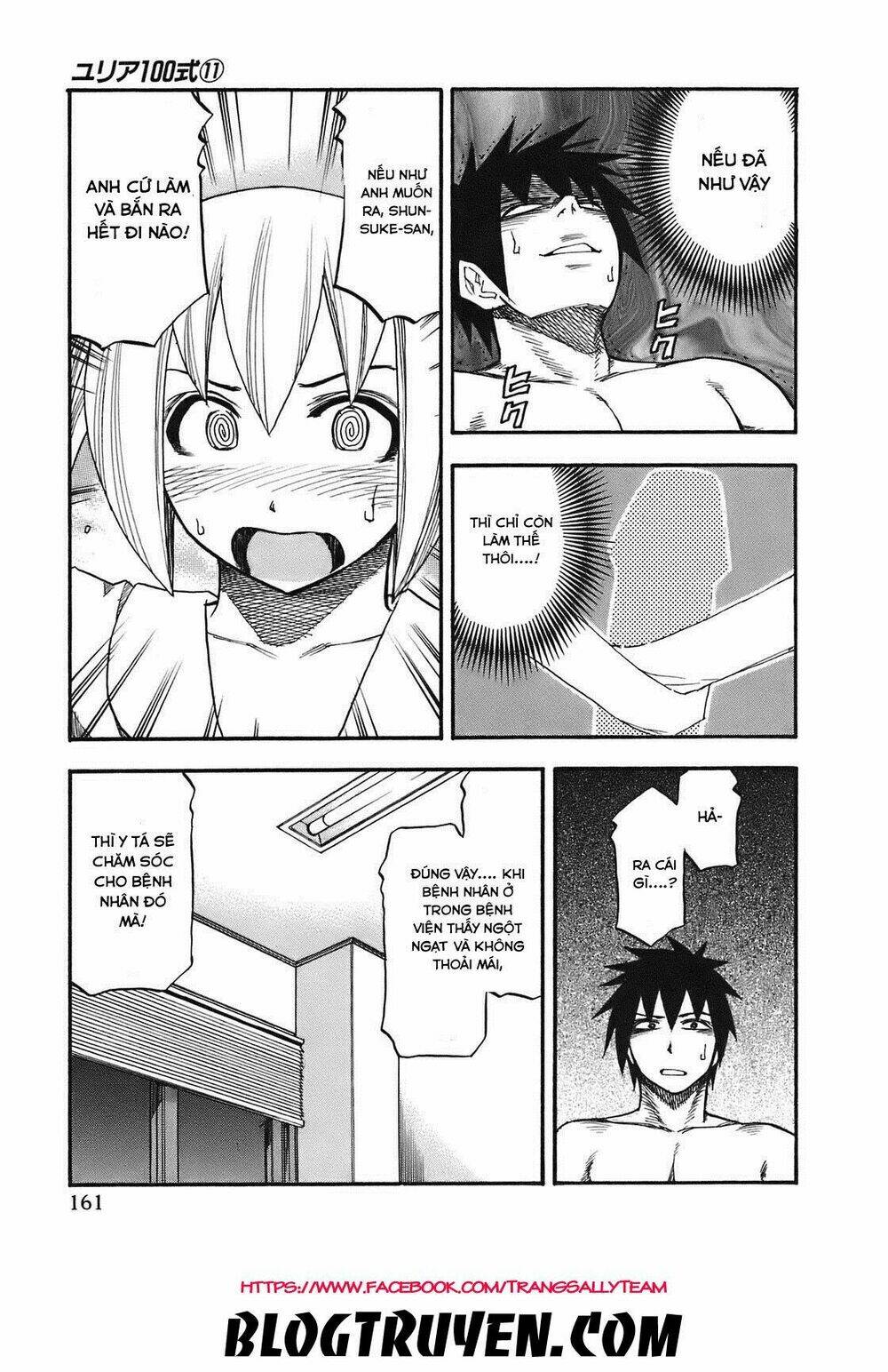 yuria 100 shiki chapter 89 17