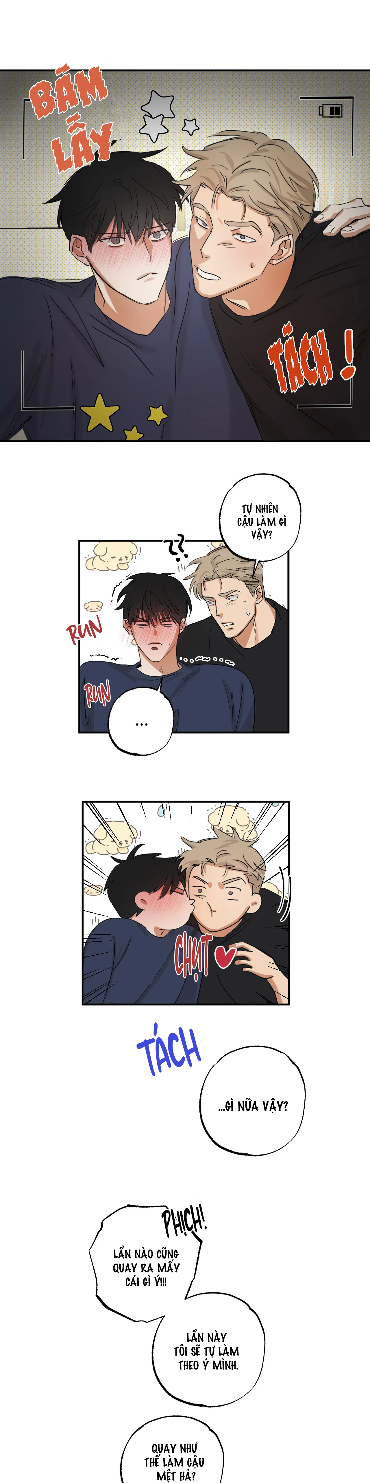 pillow shot chapter 5 20