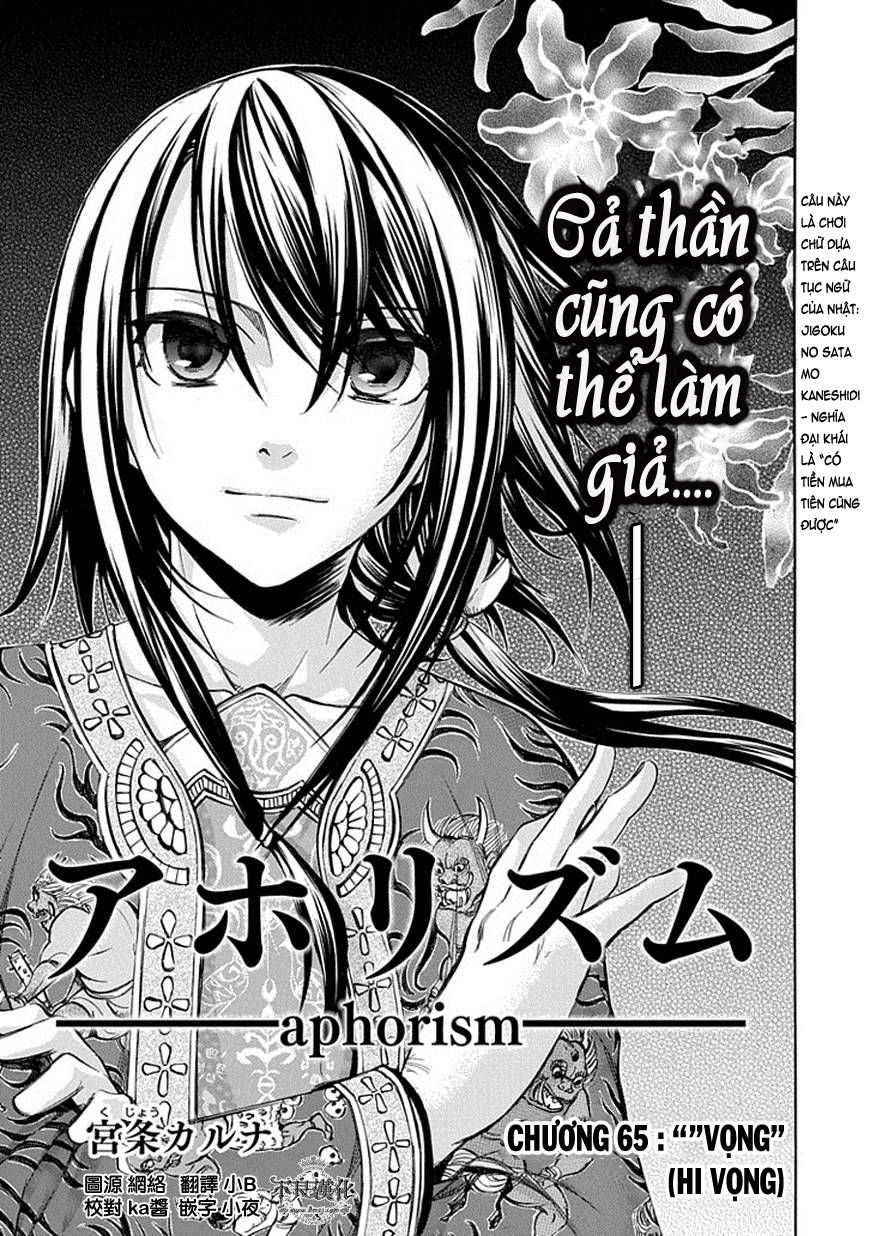 aphorism chapter 65 3