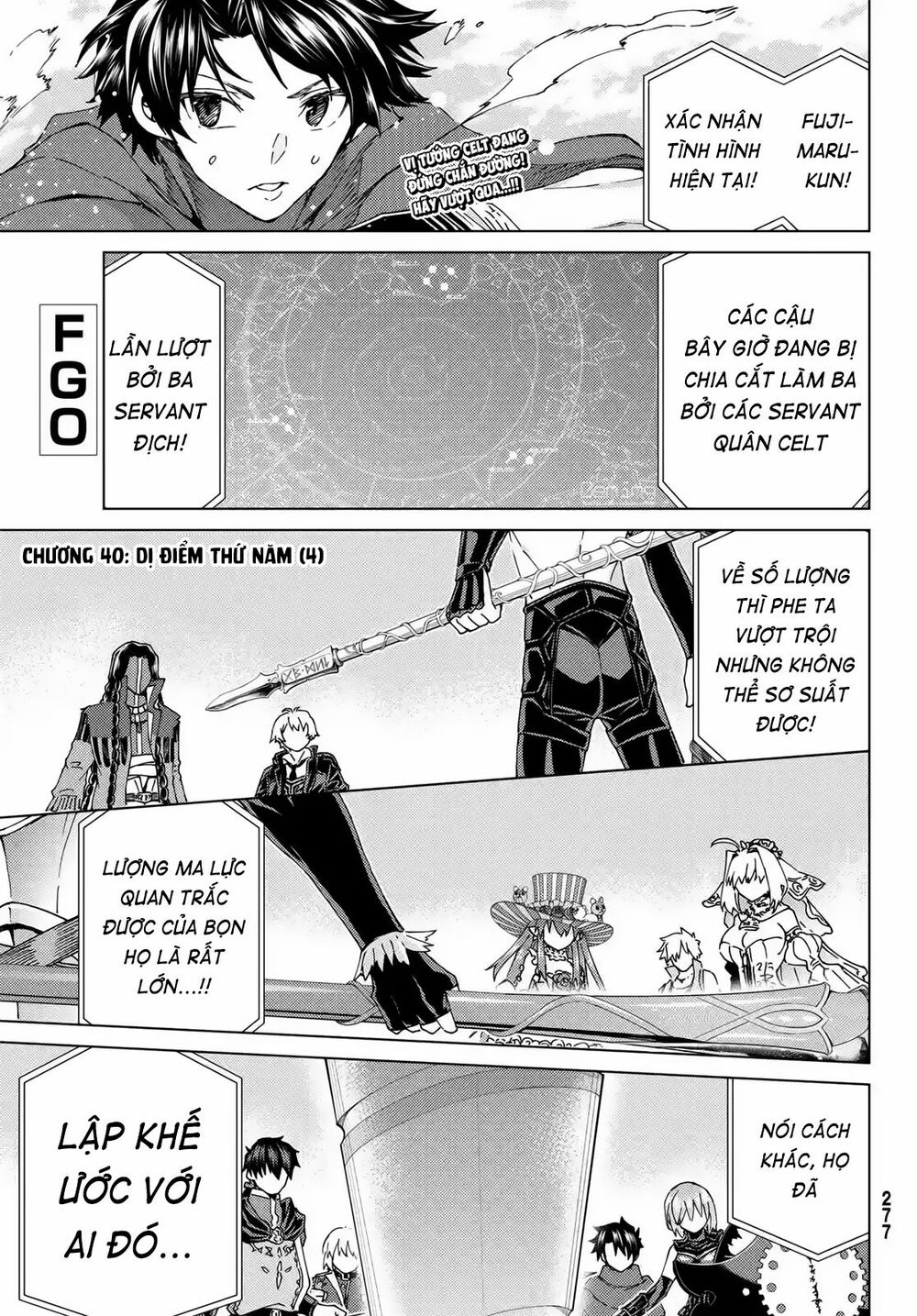 fate/grand order -turas realta- chapter 40 1
