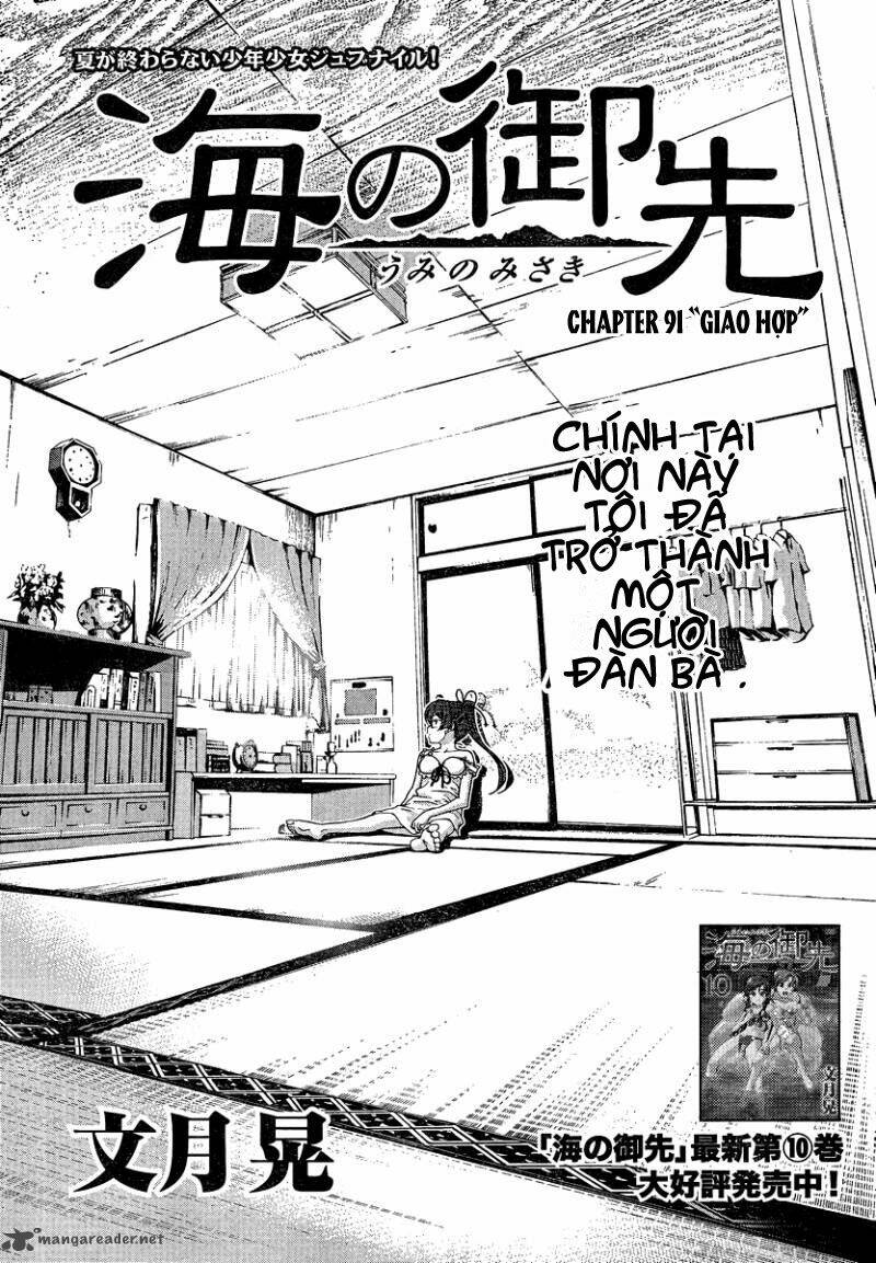 umi no misaki chapter 91 4