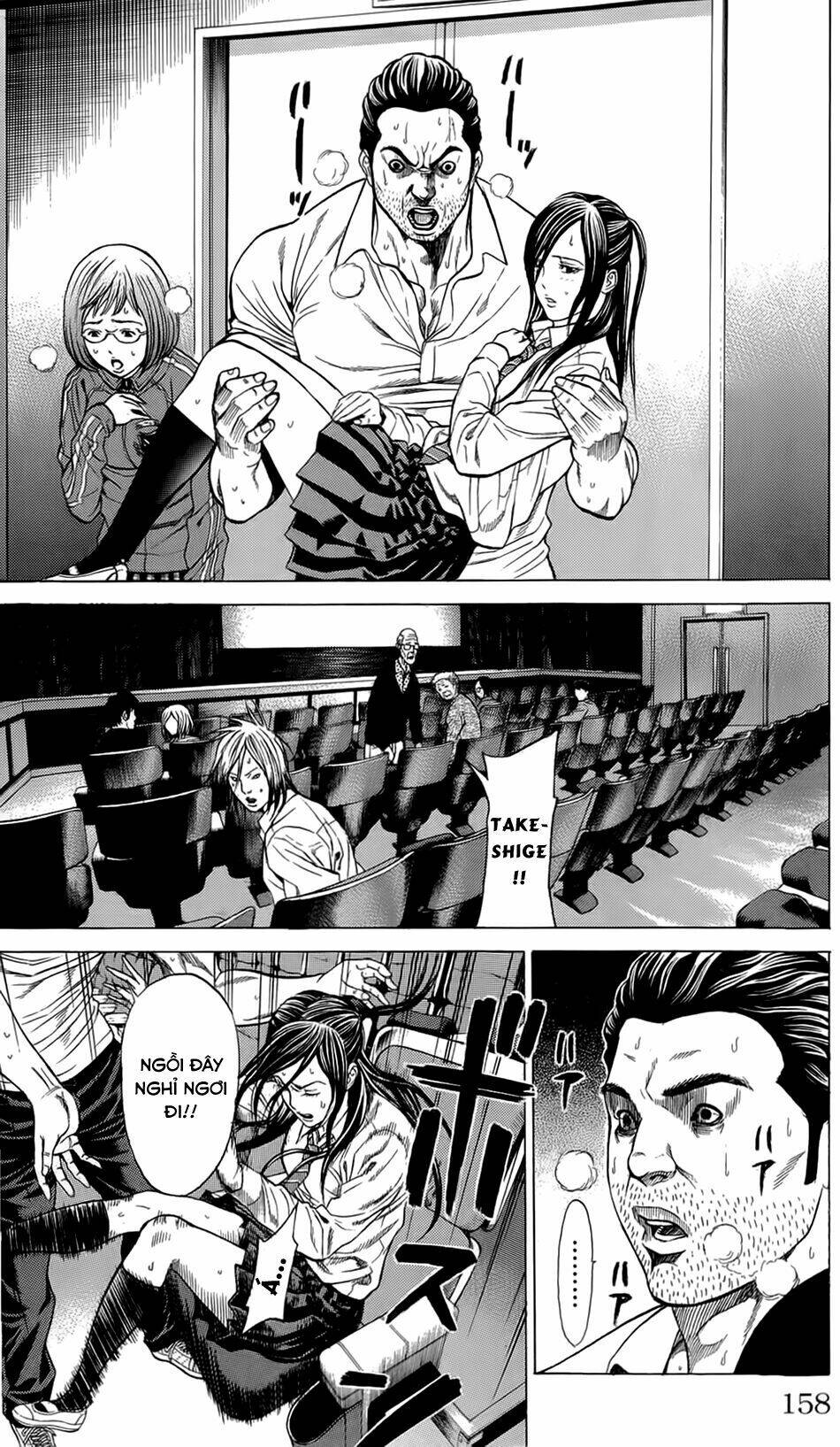 hakaijuu chapter 7 15