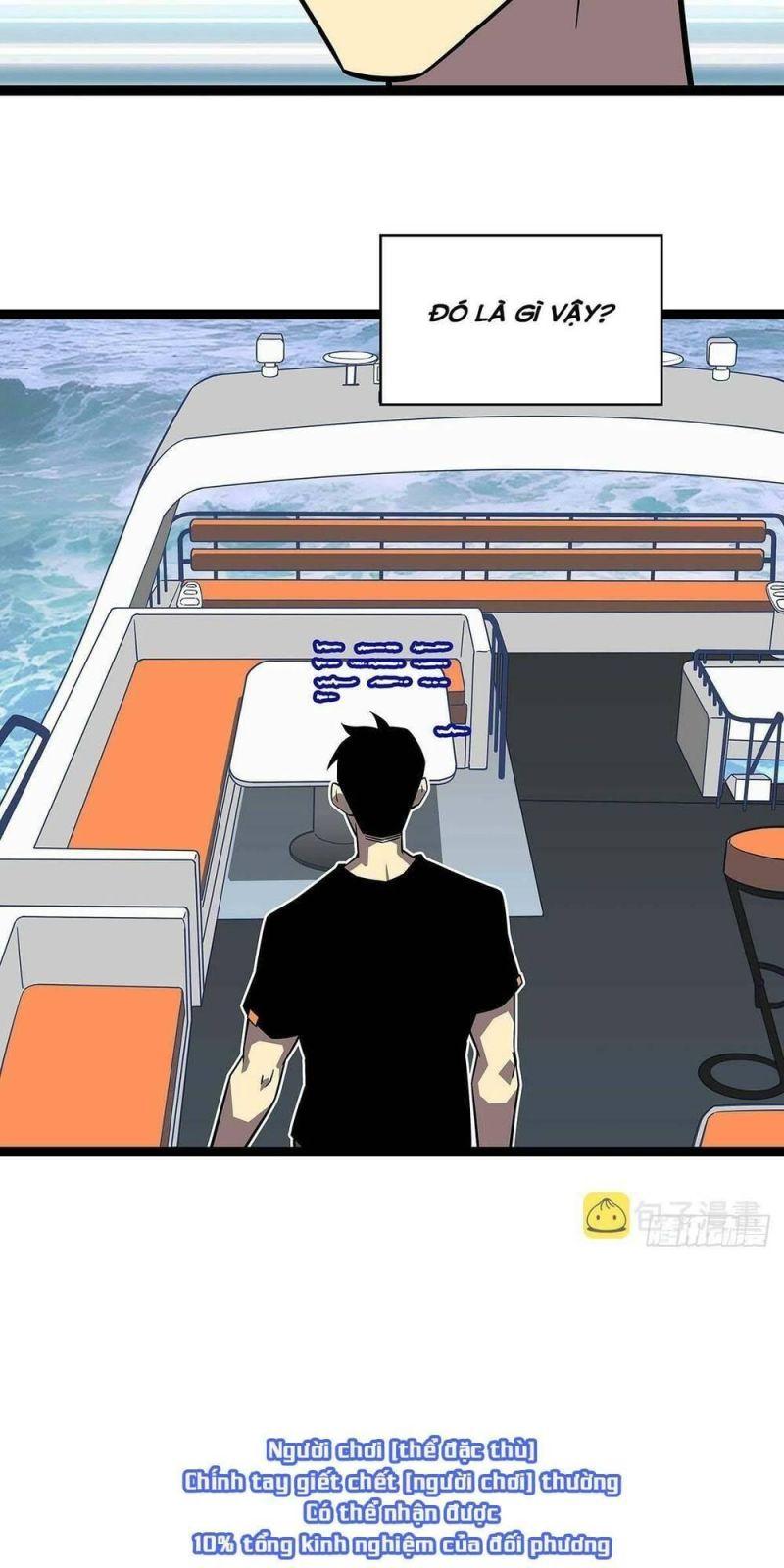 đi lên từ việc chơi game ngiêm túc chapter 108 11