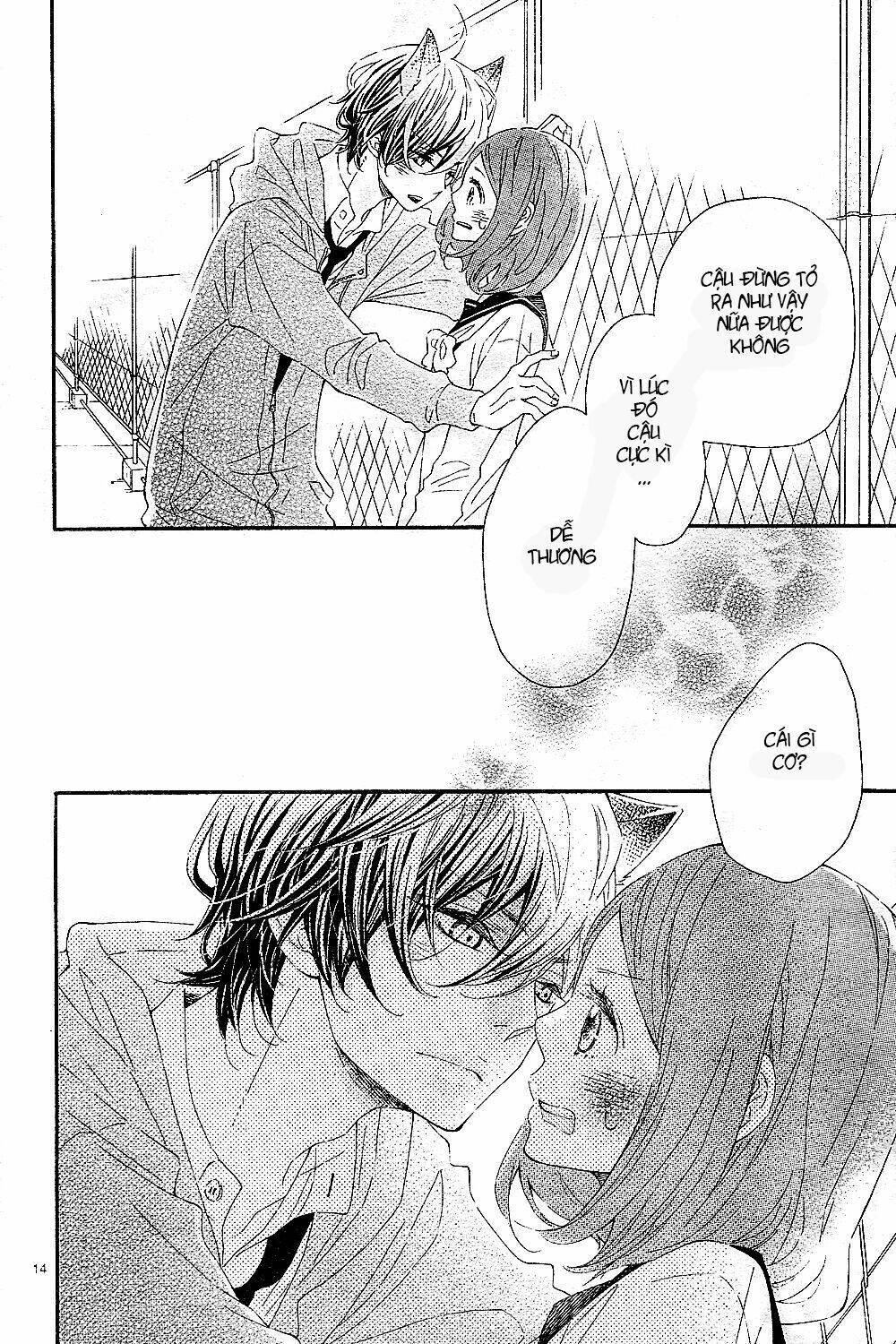 wakeari kiss chapter 0 14