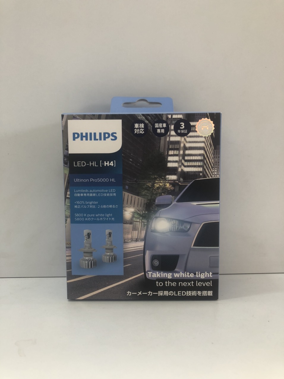 H4 LED Pro 5000 11342 U50 CW X2 12V-24V-5800K tăng sáng 160% Bóng đèn pha xe hơi ô tô Philips