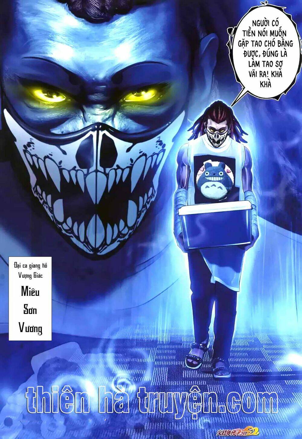 hỏa hồng niên đại hắc cốt đường chapter 1176 13