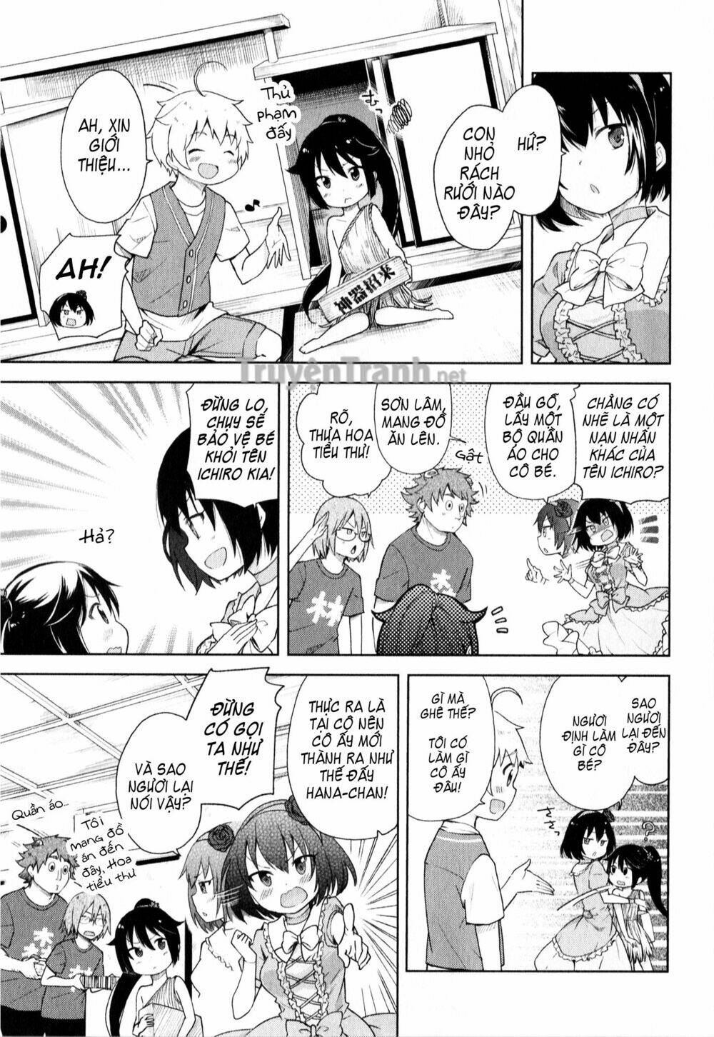 suzuki san no suzuki kun chapter 3 12