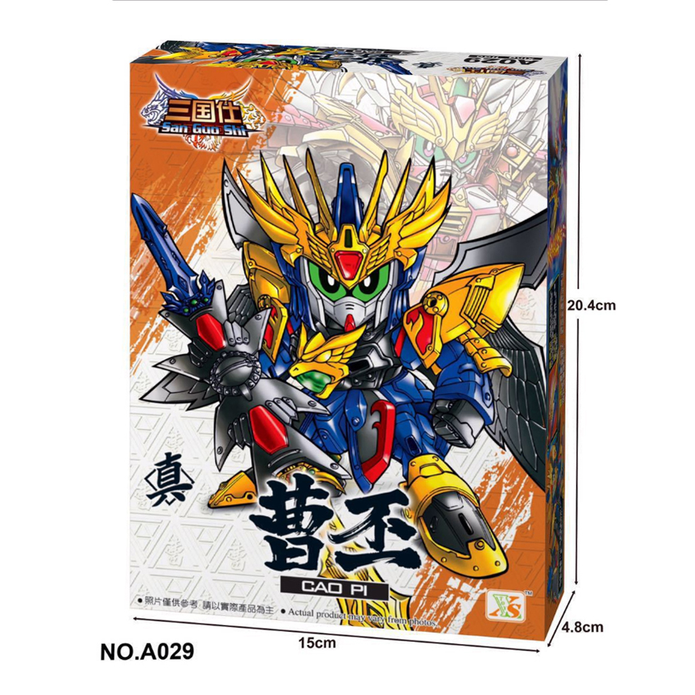 Đồ chơi lắp ráp Gundam A029 - Tào Phi