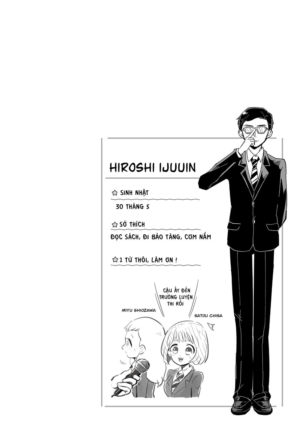 takasugisan no chibi yan hero chapter 81 4
