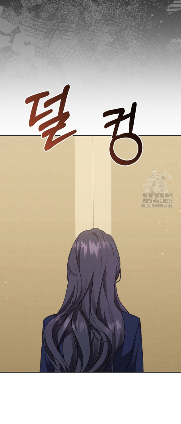 bạn trai của nam chính bị ám ảnh bởi tôi chapter 28.1 20